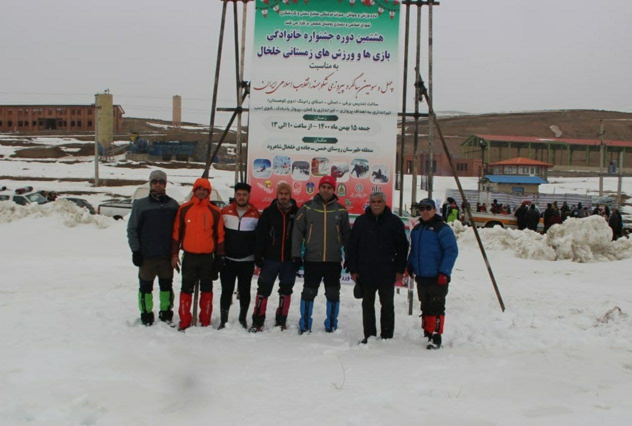 برگزاری مسابقه دوی کوهستان در شهرستان خلخال
