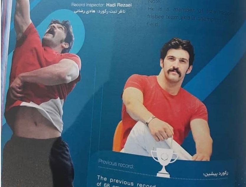 “وحید اخشی” رکورد پرش ارتفاع ایران را از آن خود کرد