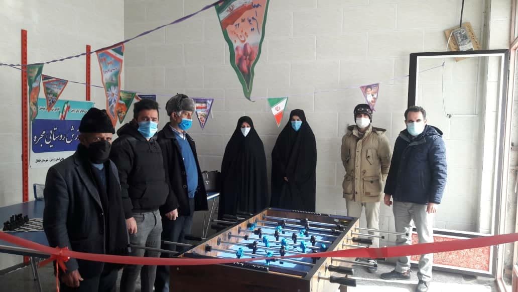 خانه ورزشی روستای مجره در خلخال افتتاح شد