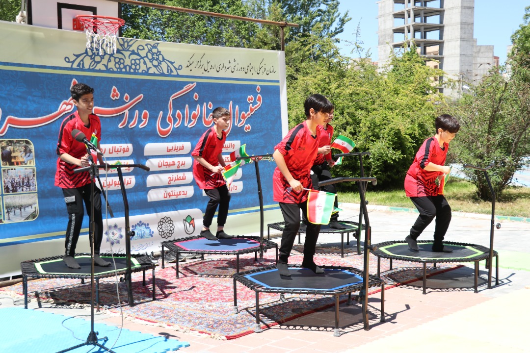 اولین فستیوال خانوادگی ورزش شهروندی در اردبیل برگزار شد