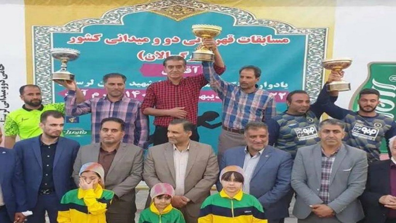 لرستان قهرمان مسابقات دو و میدانی کشور شد
