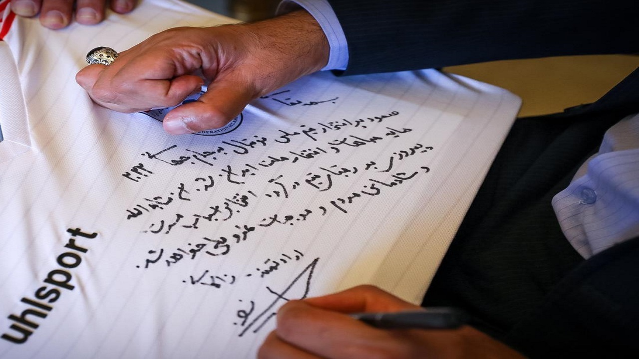 تولید کننده لباس تیم ملی در جام جهانی مشخص شد