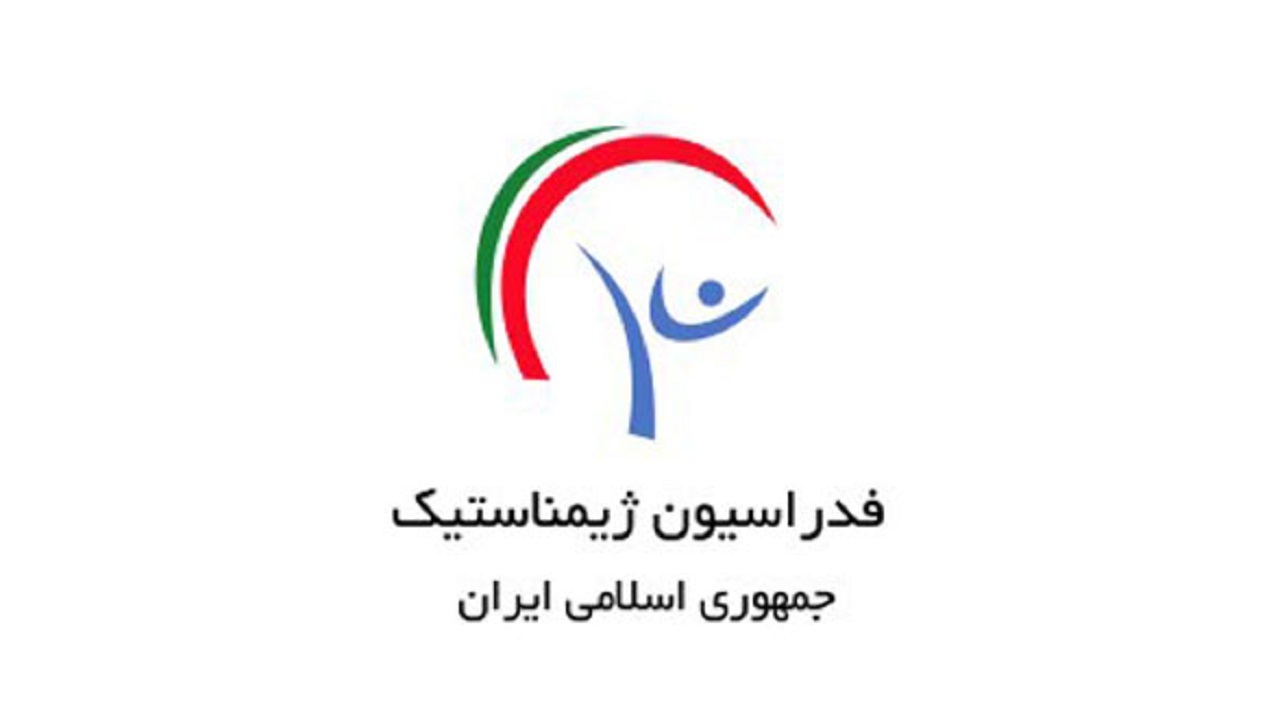 پشت پرده ماجرای جعل امضا در فدراسیون ژیمناستیک/ از دلار‌های مفقوده تا تفهیم اتهام فاکتور کرایه تاکسی!