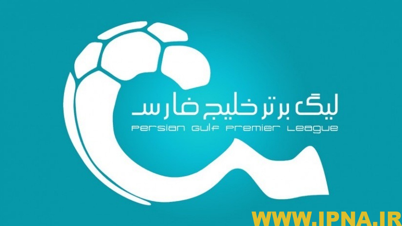 تثبیت نایب قهرمانی سرخ‌ها به قیمت سقوط شهرخودرو/ شکست سنگین سپاهان در خانه فولاد