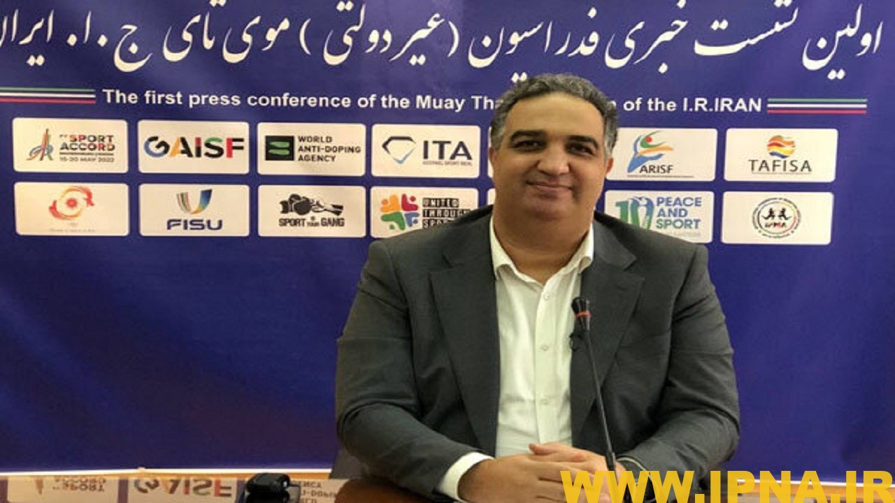 نصیری، نایب رئیس فدراسیون موی تایِ قاره کهن شد