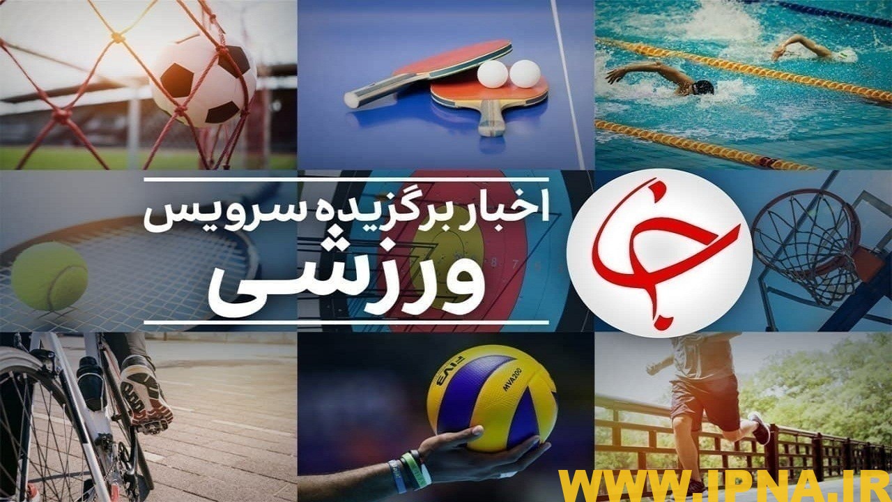 رضاییان از پرسپولیس خداحافظی کرد‌/ مجیدی به تیم اماراتی پیوست