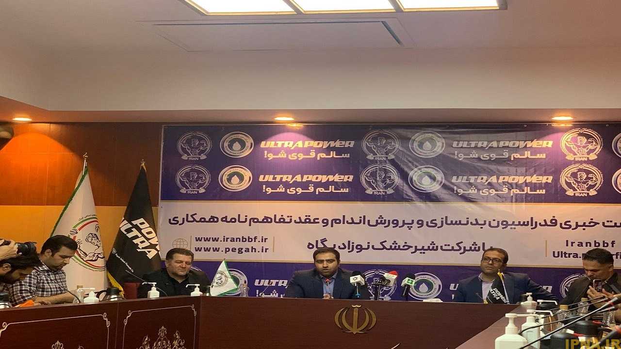 نصیرزاده: بیشتر مکمل‌ها در دنیا تقلبی و تاریخ گذشته هستند