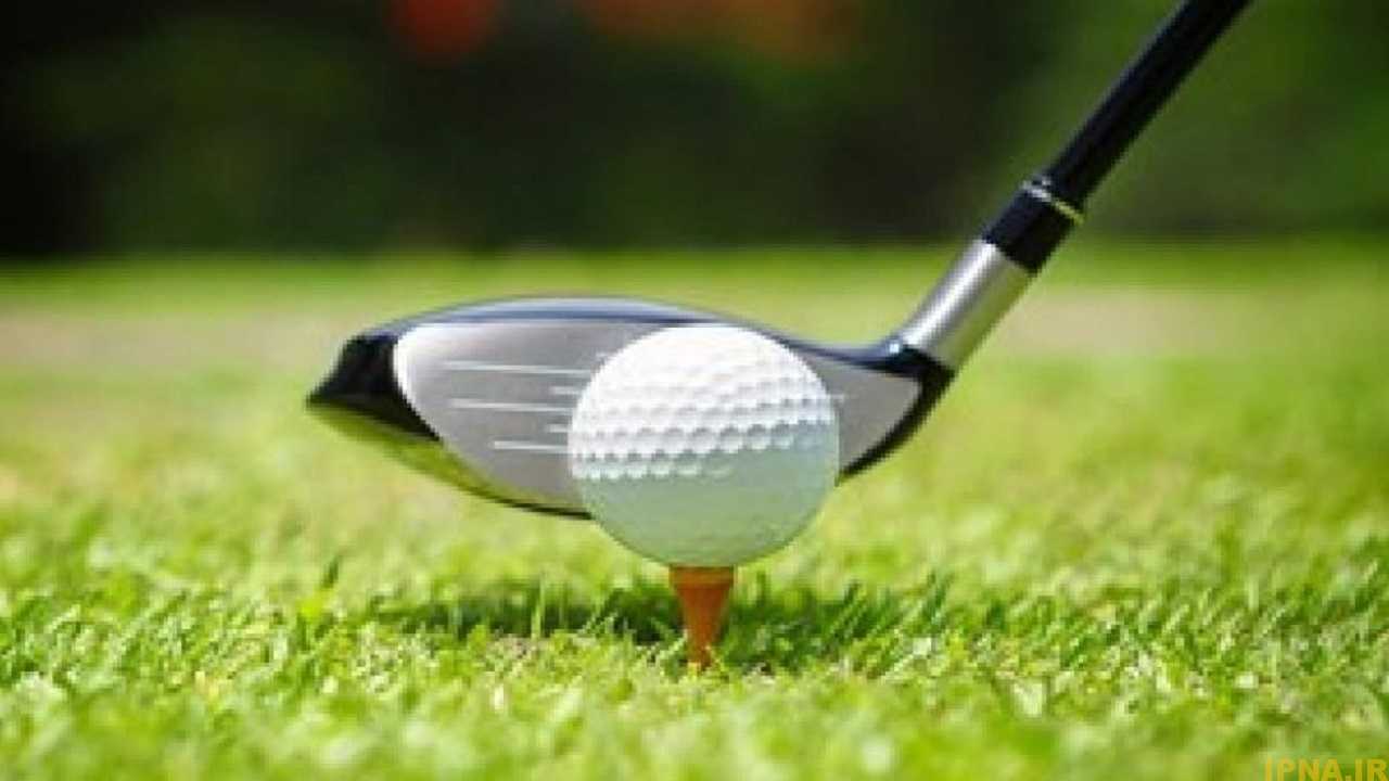 برترین های مسابقات آزاد گلف کشوری