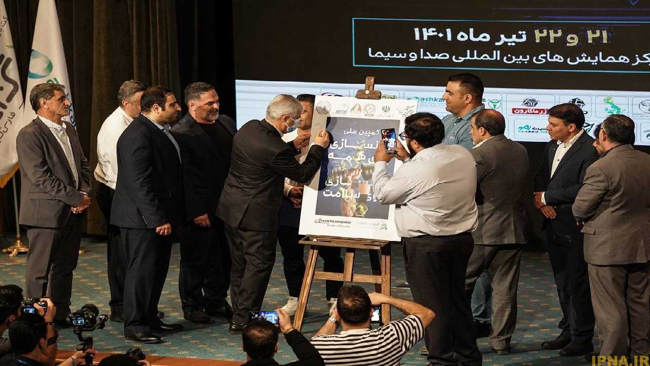 اولین کنگره بدنسازی افتتاح شد