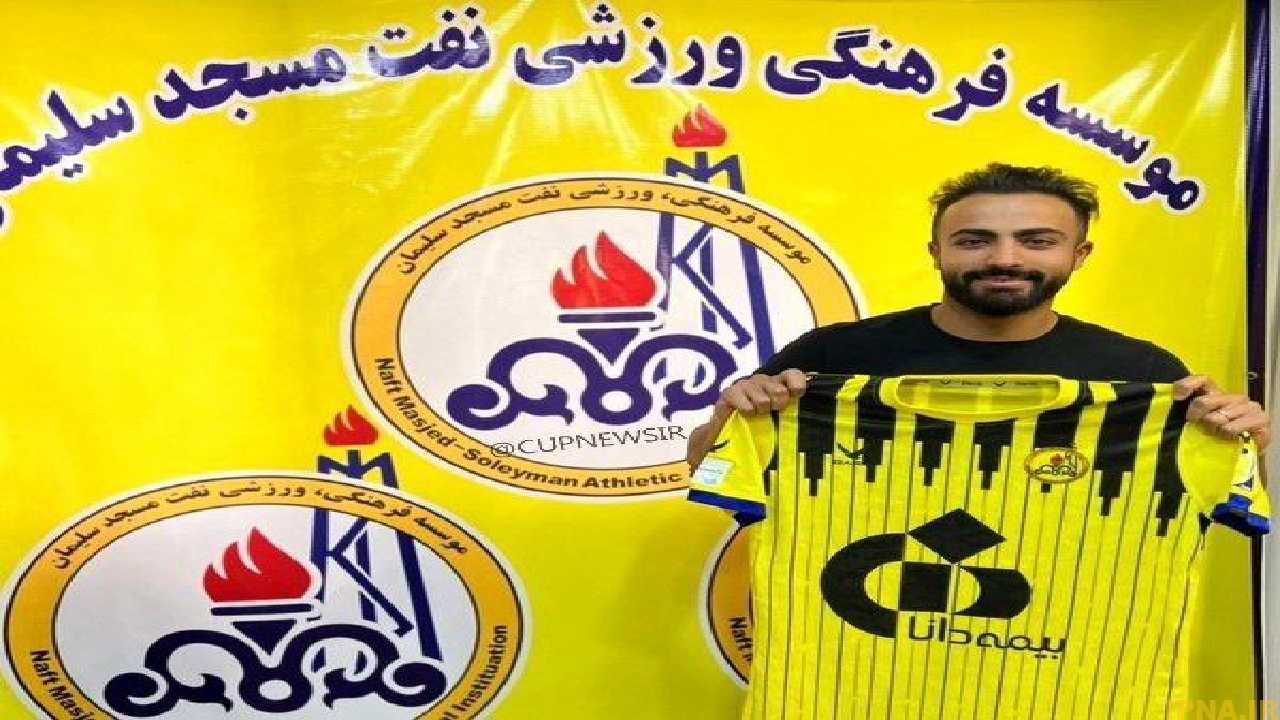 شنانی به نفت پیوست