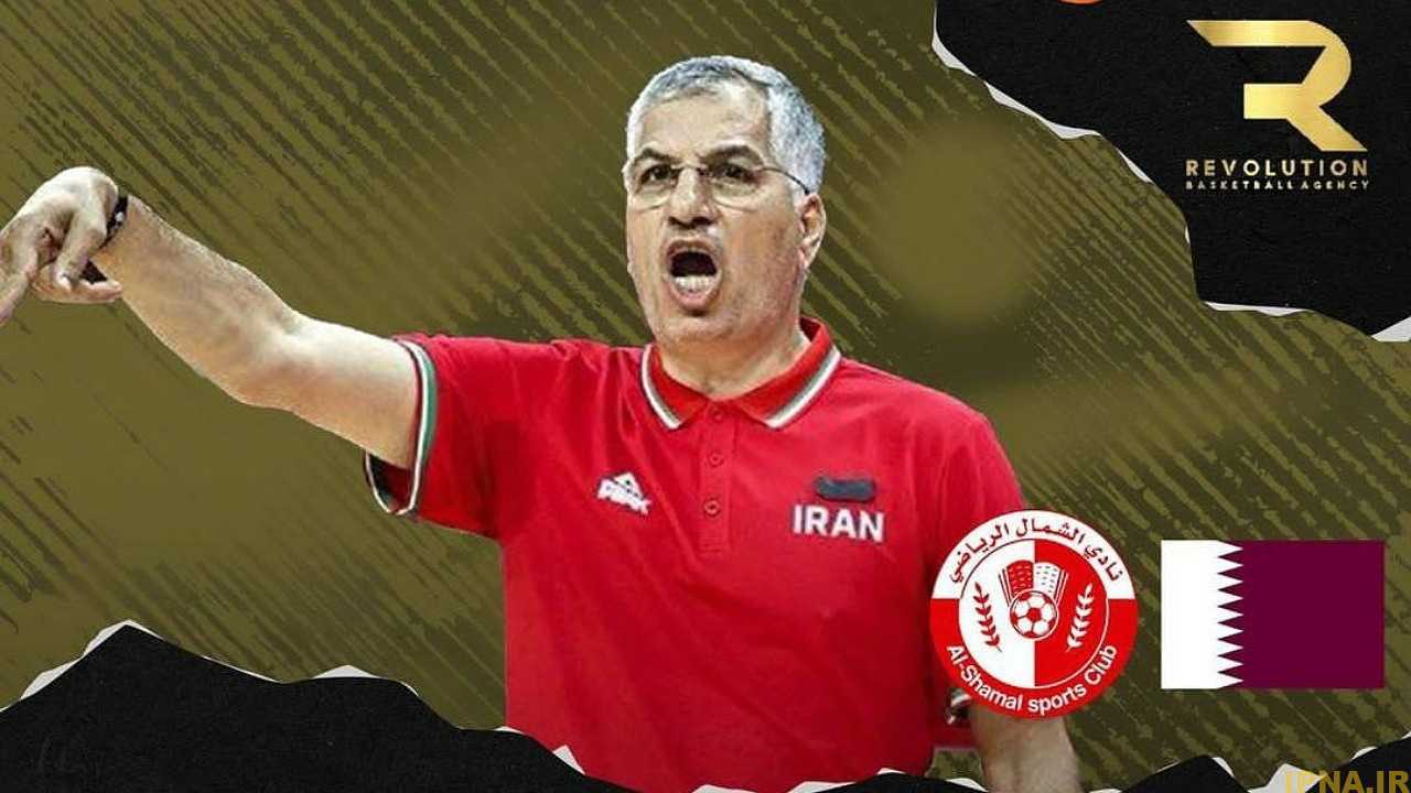 شاهین ‌طبع سرمربی تیم الشمال قطر شد