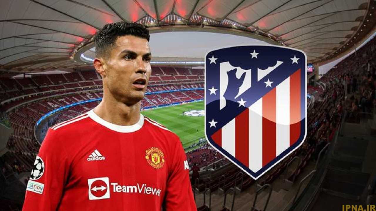 اتلتیکو هم رونالدو را پس زد