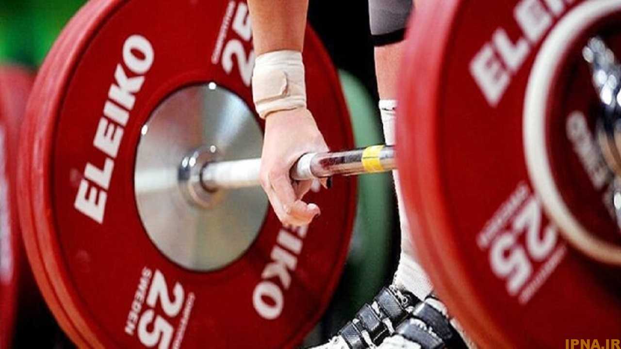 یک طلا و یک برنز دستاورد وزنه برداران ایرانی