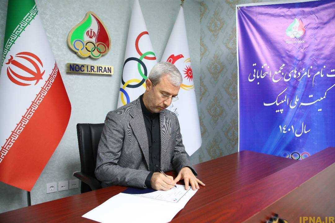 قارداشی نامزد انتخابات هیئت اجرایی کمیته ملی المپیک شد