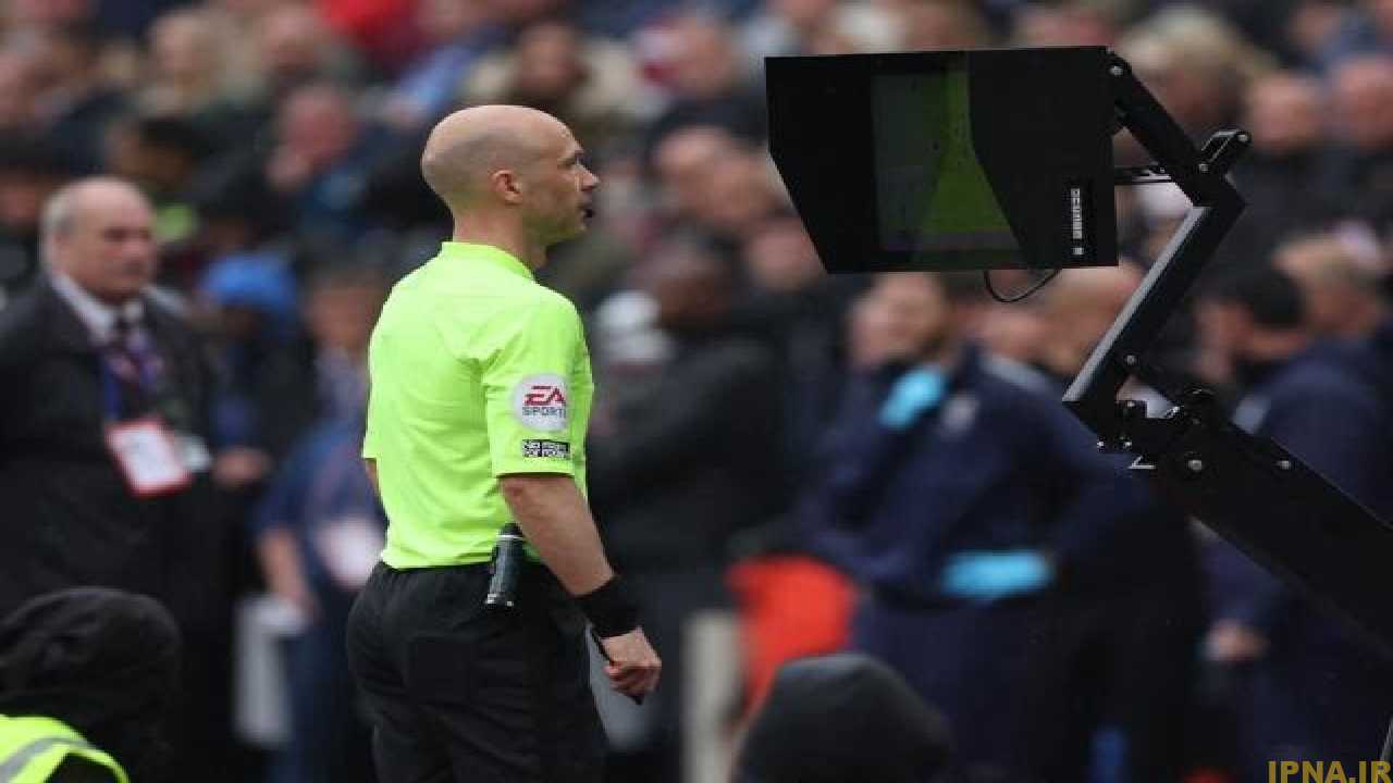 مکالمه داوران لیگ برتر و اتاق VAR در اختیار عموم قرار می‌گیرد