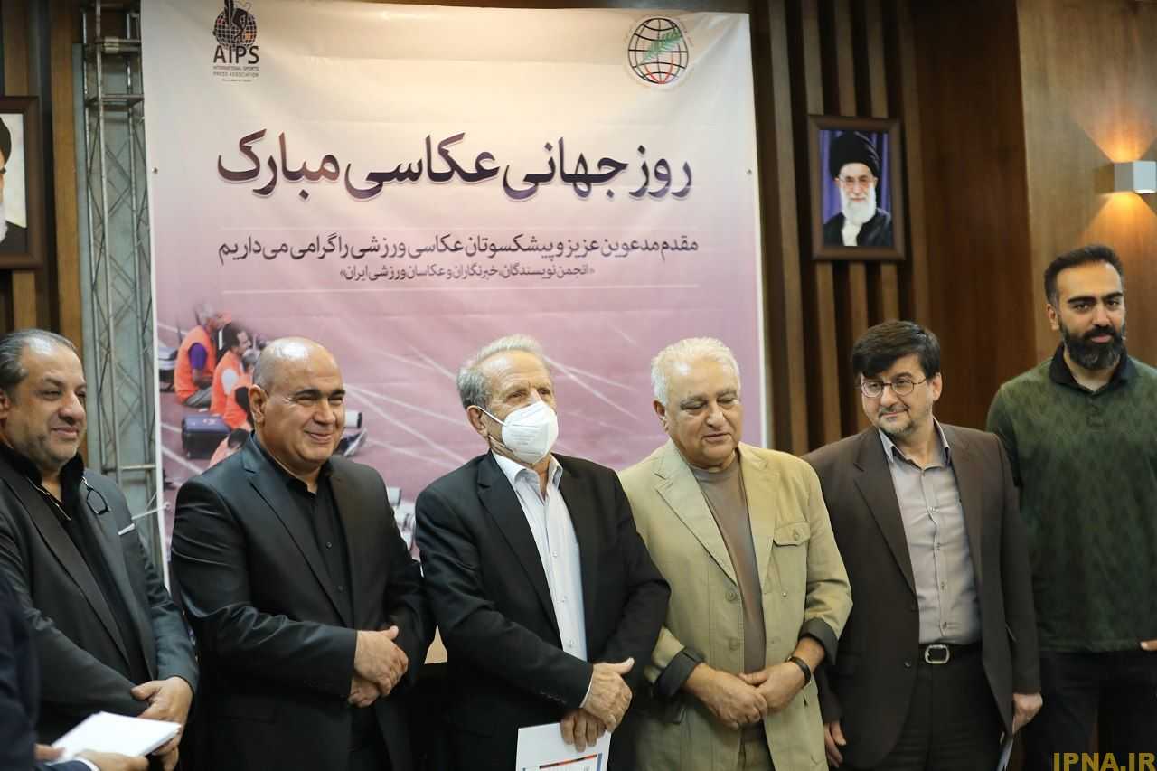 گزارش تصویری : تجلیل از عکاسان ورزشی ایران