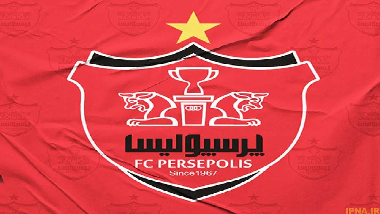 بیانیه پرسپولیس درباره جذب مهاجم/ اختلافات داخلی تکذیب شد