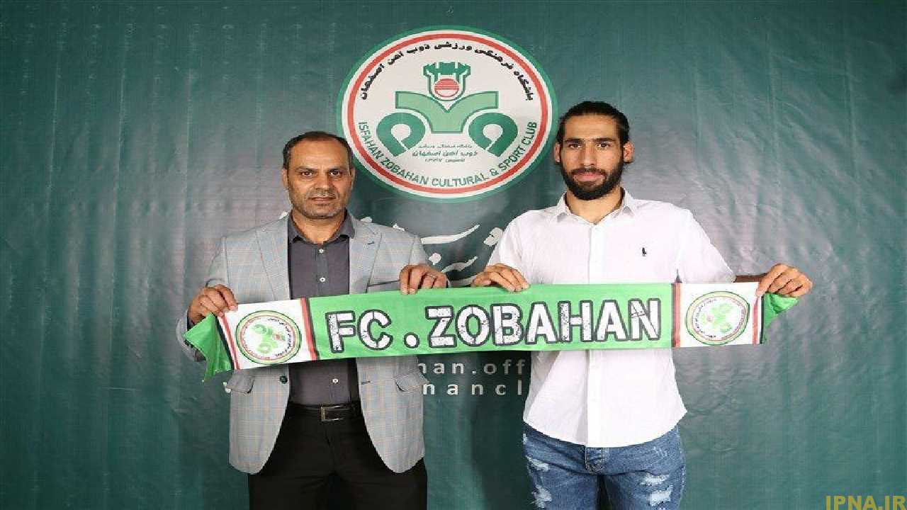 محمدی به ذوب آهن پیوست