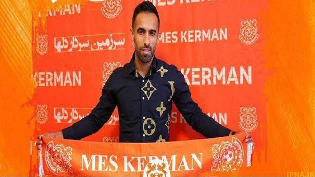 قاسمی نژاد به مس کرمان پیوست