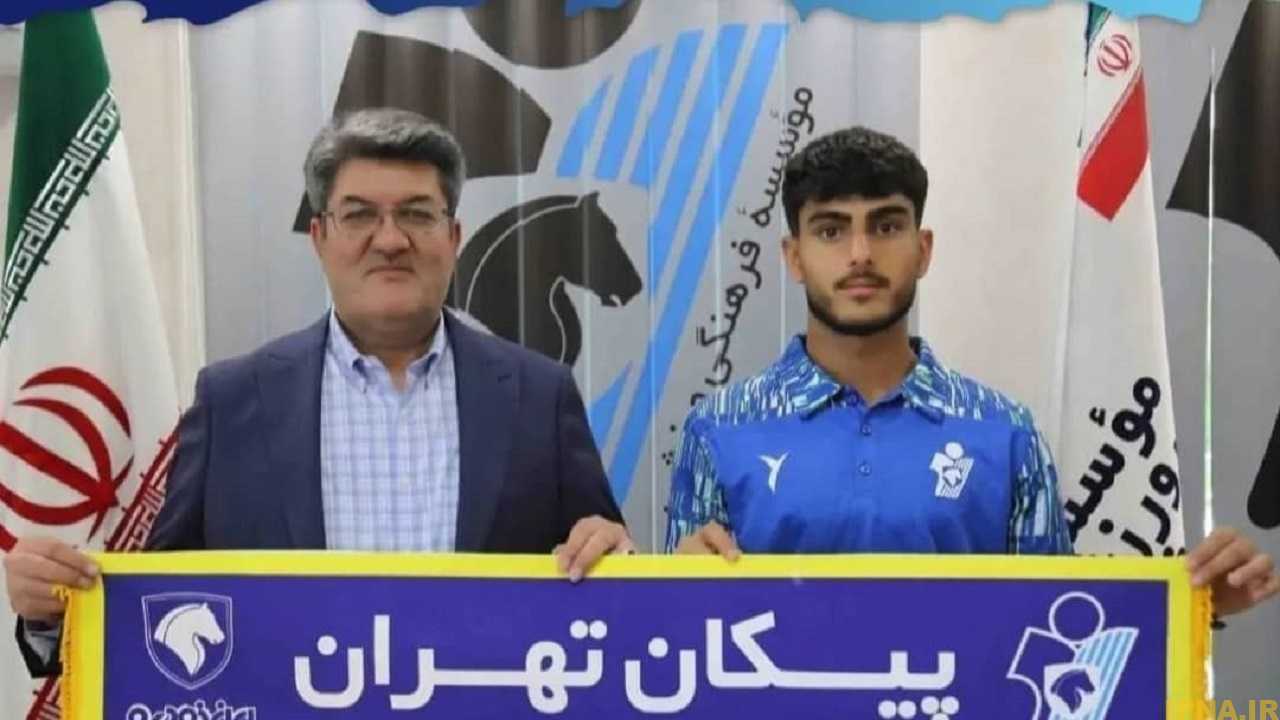 بازیکن تیم ملی جوانان به پیکان پیوست
