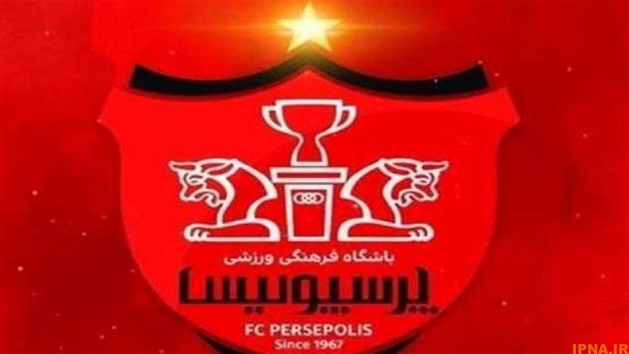 پرسپولیس قوی ترین تیم ایران است