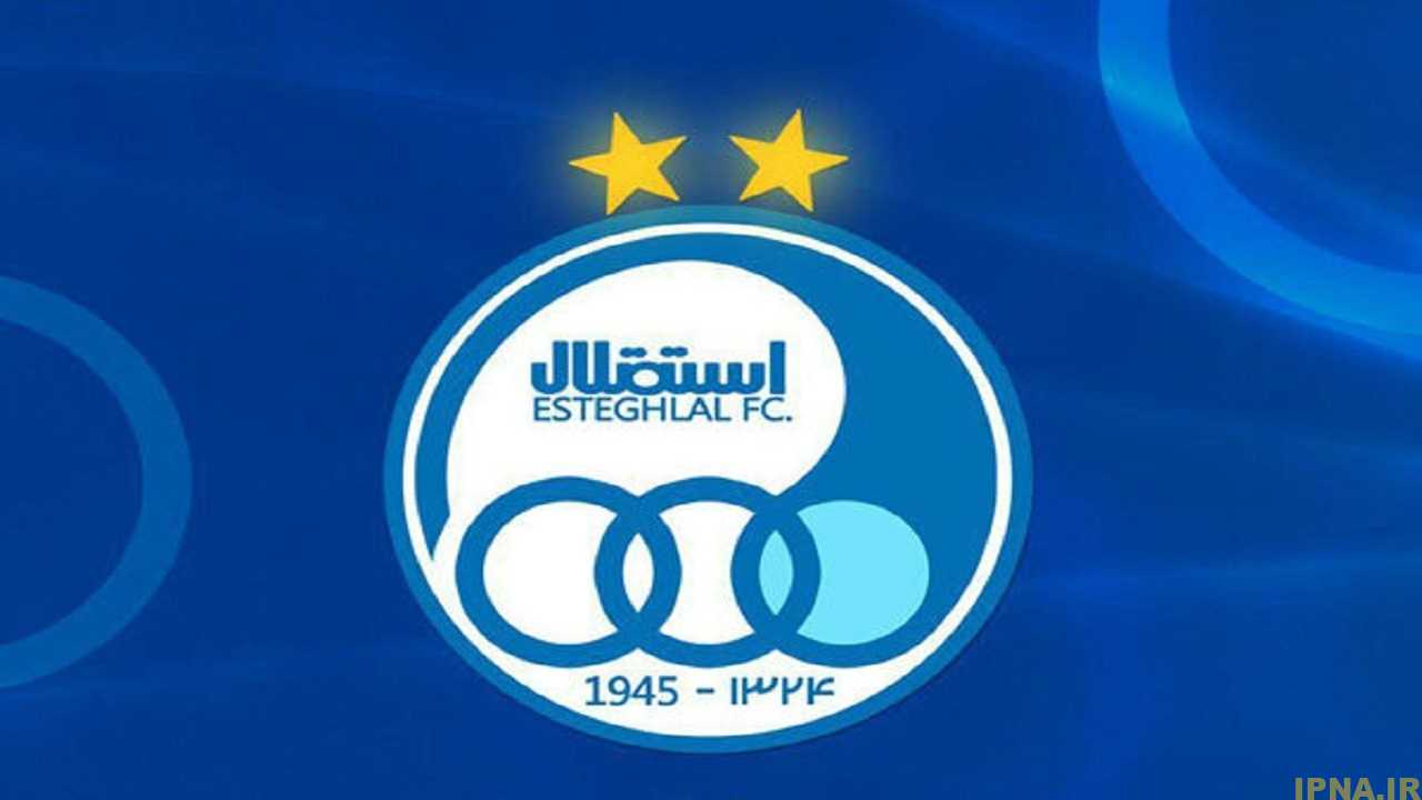 اعتراض استقلال به قضاوت حیدری