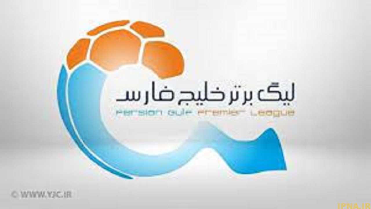 تساوی بی گل مس و گل گهر/ برتری سپاهان مقابل نساجی