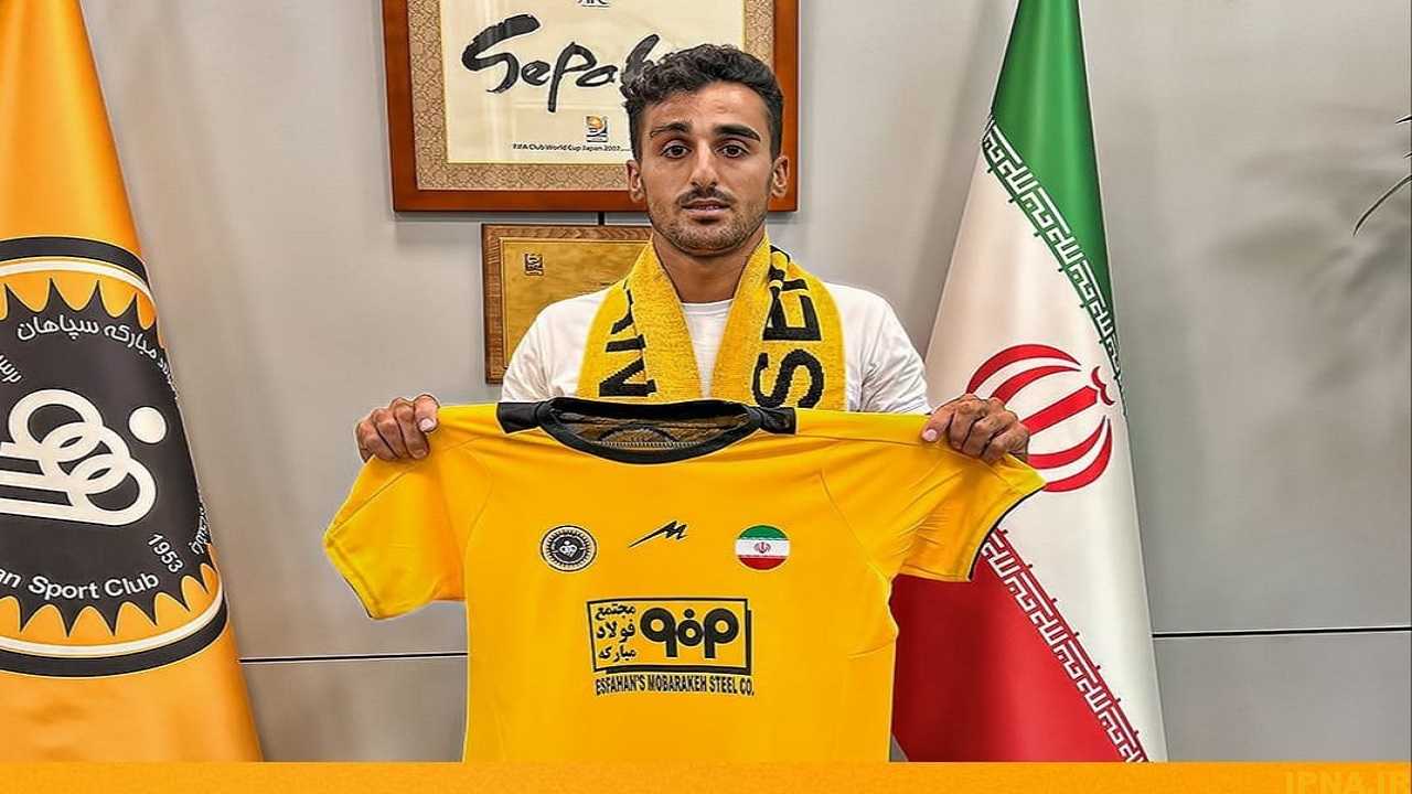 مرادی به سپاهان پیوست