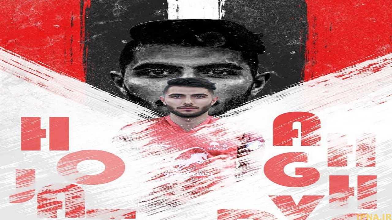 حضور «حق‌وردی» در تراکتور قطعی شد