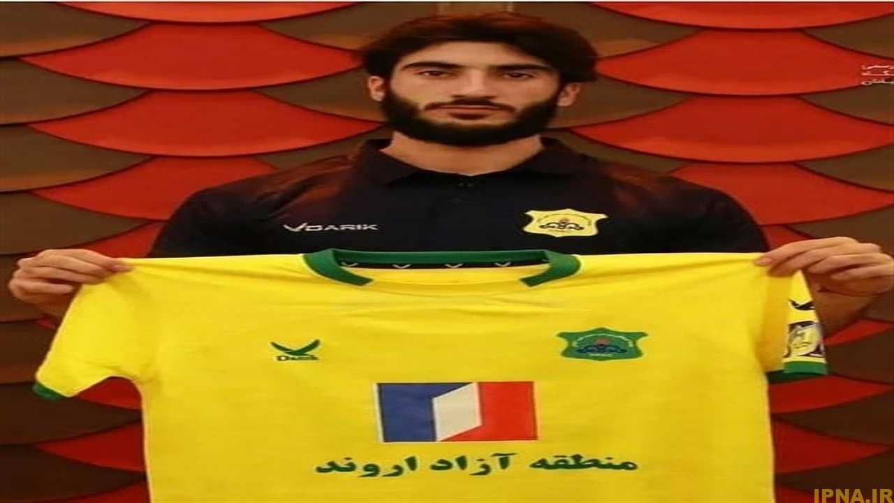 بابایف به صنعت نفت آبادان پیوست