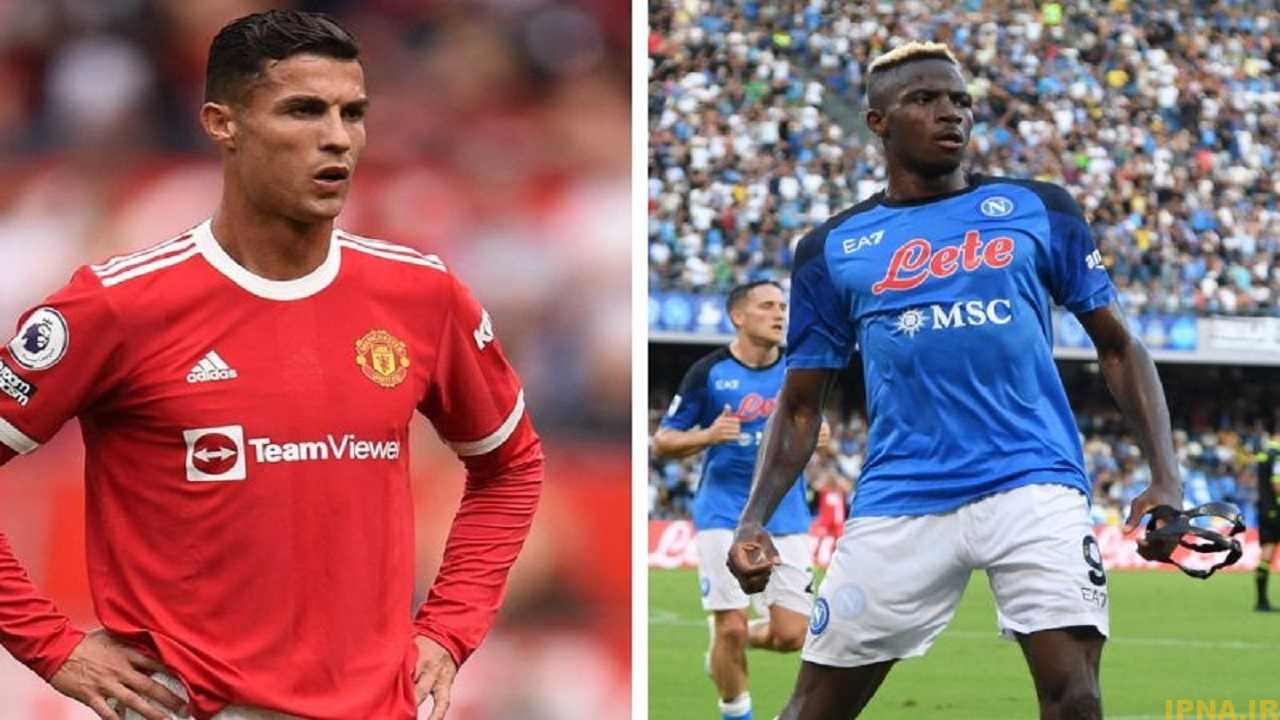 پیشنهاد عجیب ناپولی به منچستریونایتد