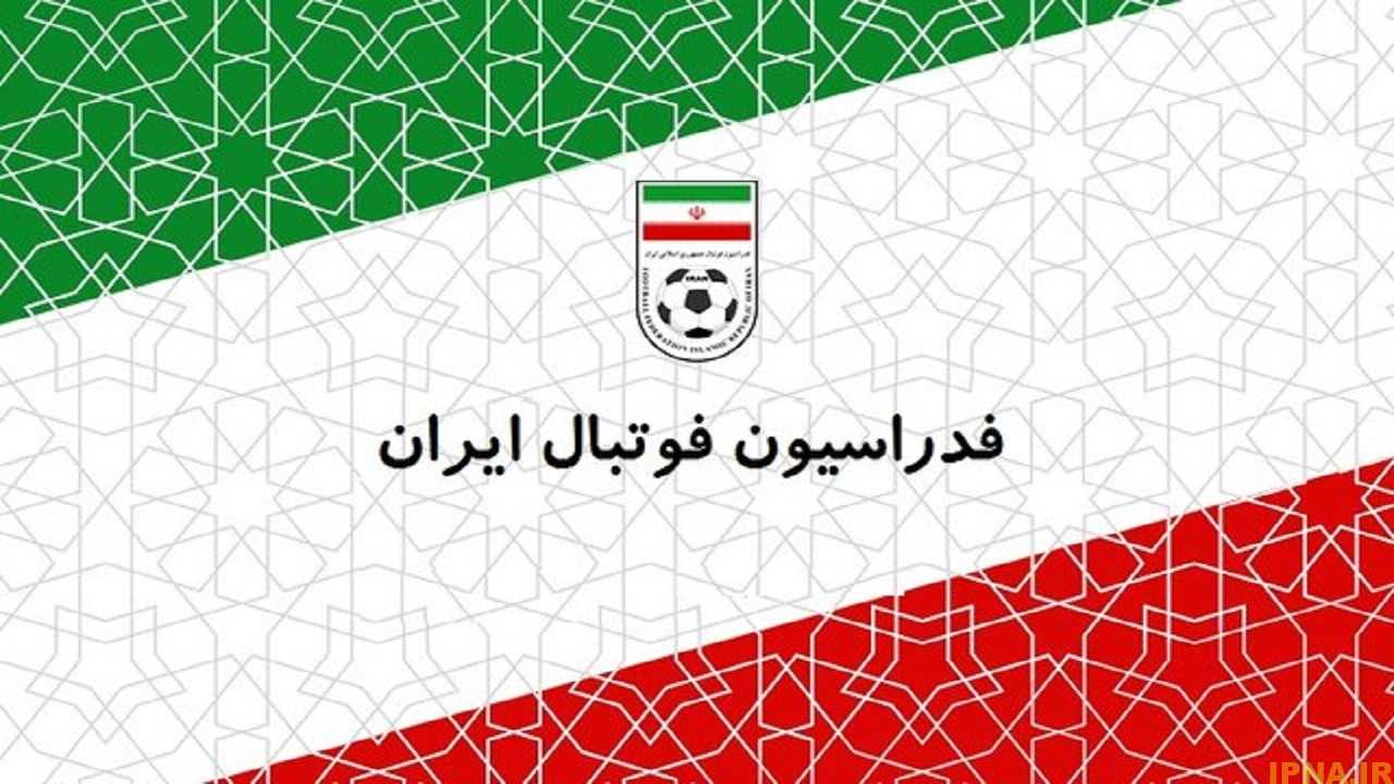 انتخابات فدراسیون فوتبال امروز طبق برنامه برگزار مى شود