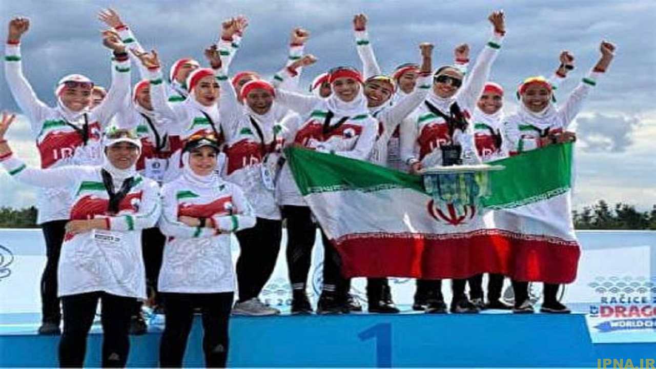 دراگون‌بوت قهرمانی جهان / بانوان ایرانی قهرمان شدند