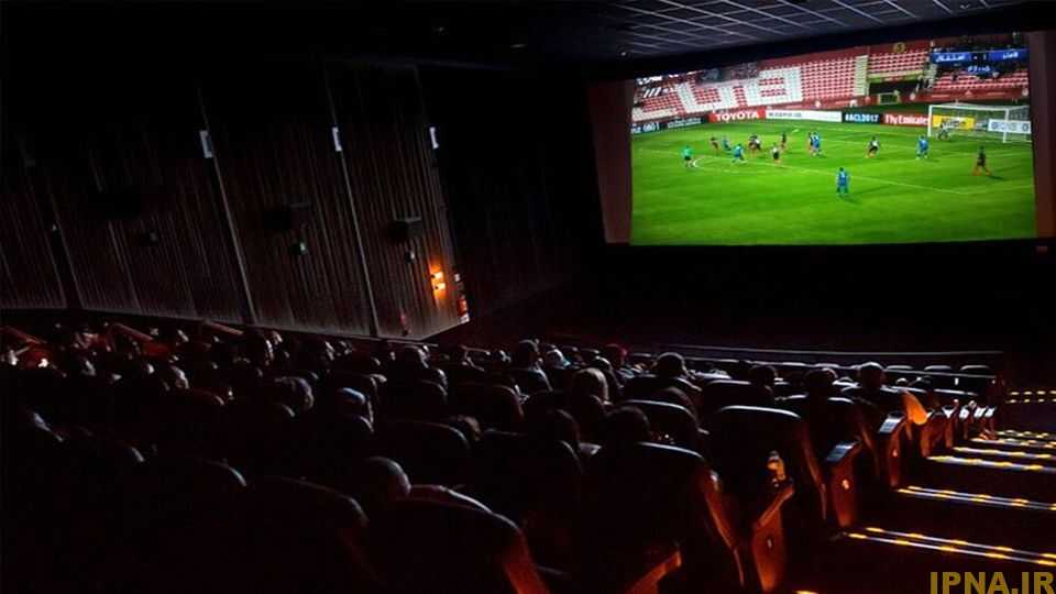 مسابقات جام‌جهانی فوتبال در سینما اکران می‌شود