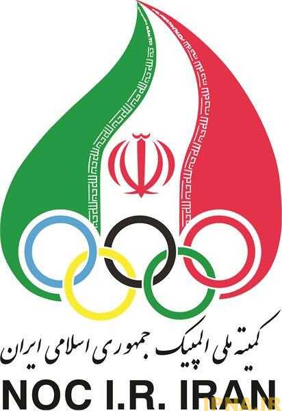 لزوم تغییر لوگوی کمیته ملی المپیک