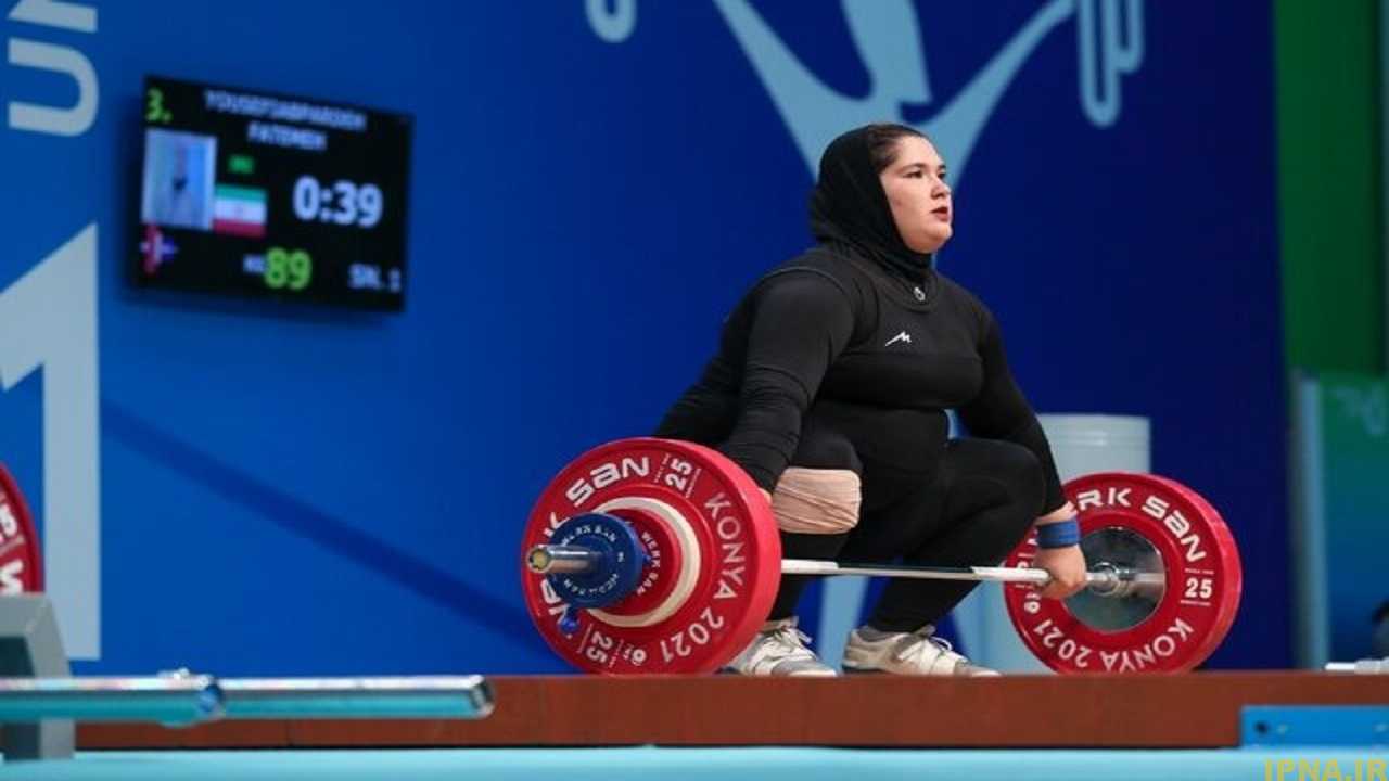 یوسفی پنجم شد