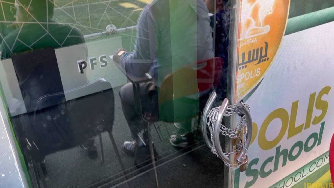 قفل از درب رختکن پرسپولیس باز شد