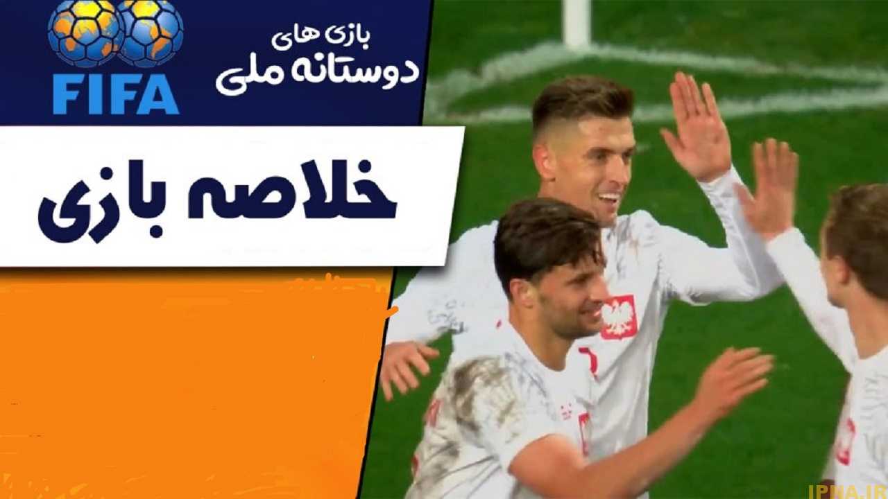 مروری بر آخرین دیدار های دوستانه برای جام جهانی از سراسر جهان + فیلم