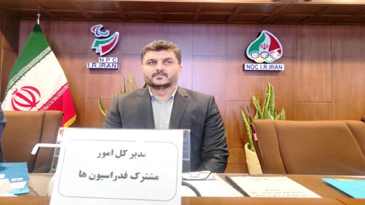 فرهادیان: انتخابات مشروط ۱۰ فدراسیون تا پایان سال برگزار می‌شود