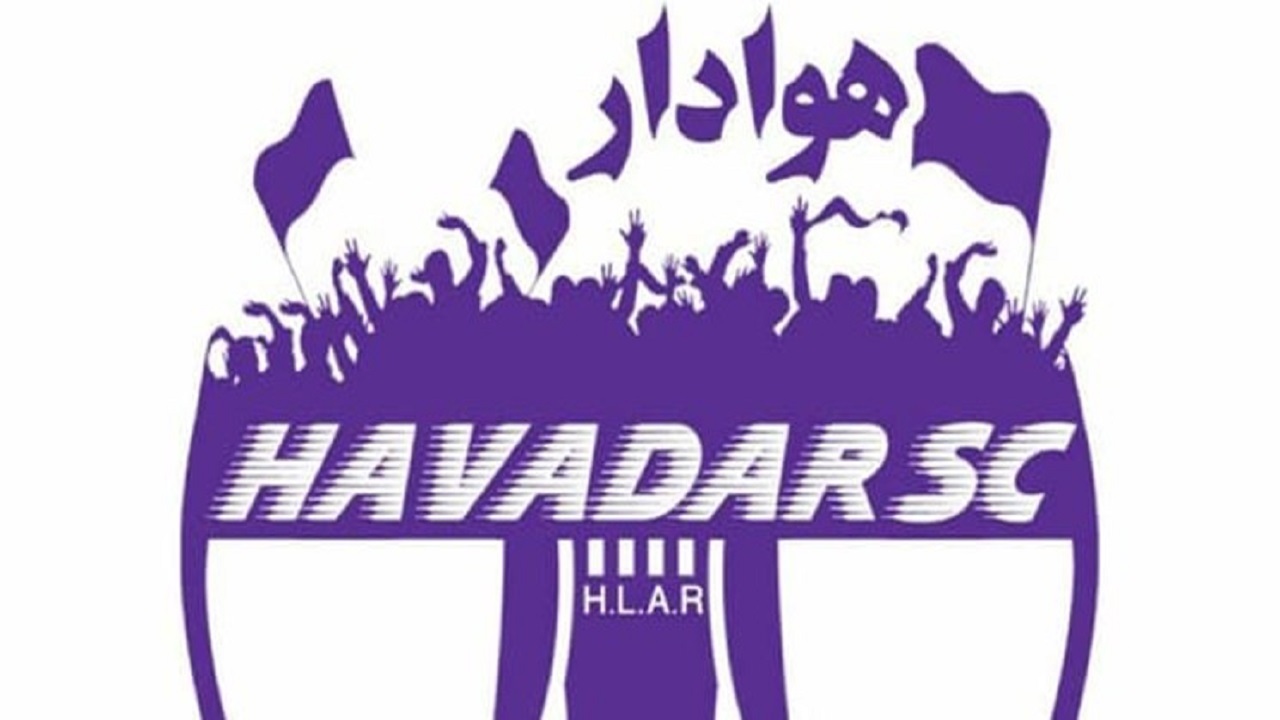 شکایت باشگاه هوادار از فوتبالیستی که یک طرفه فسخ کرد