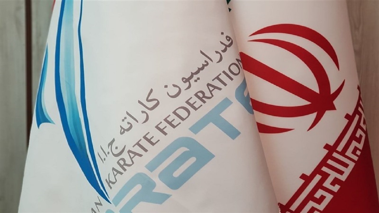عدم بازگشت کاراته‌کای ایرانی از پاریس / بیانیه فدراسیون کاراته