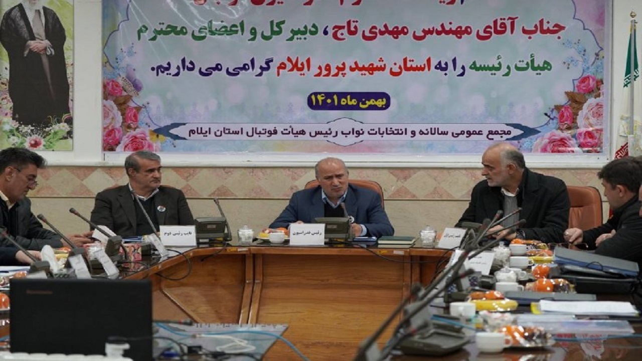 آخرین وضعیت انتخاب سرمربی تیم ملی فوتبال/ دیدار با روسیه قطعی شد