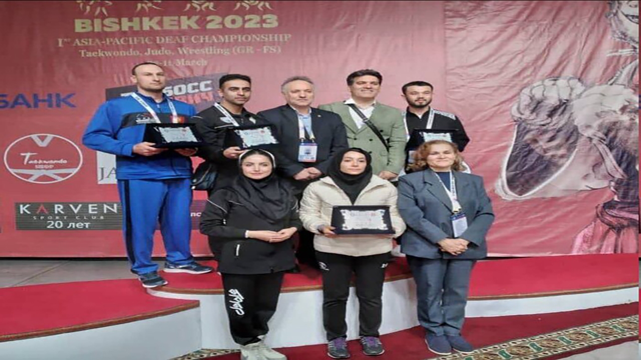 قهرمانی تیم‌های ملی تکواندو ناشنوایان ایران در بیشکک قرقیزستان