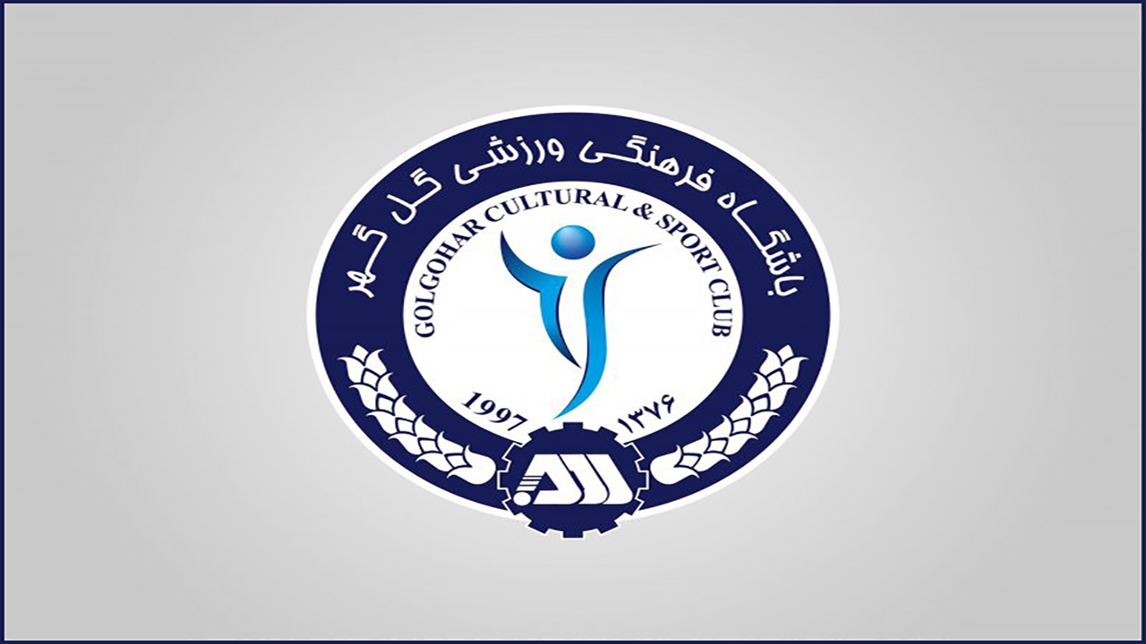 باشگاه گل‌گهر: مجوز ورود برای بانوان صادر نشد