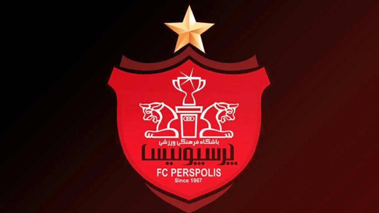 پرداخت مطالبات ۸ خارجی پرسپولیس