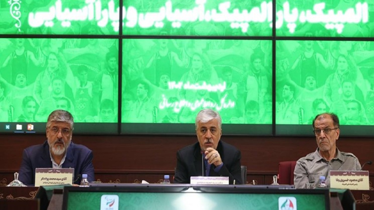 تعیین تکلیف تیم امید تا ۲۳ اردیبهشت ماه