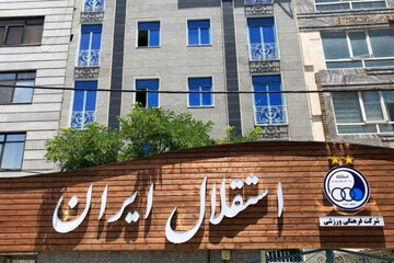 خبر خوش برای بازیکنان استقلال پیش از دربی
