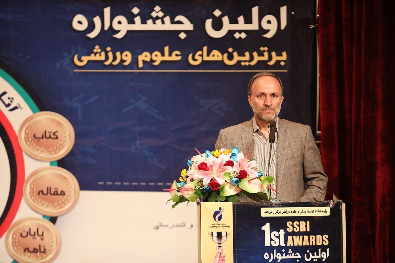 گزارش تصویری از اولین جشنواره برترین های علوم ورزشی توسط پژوهشگاه تربیت بدنی