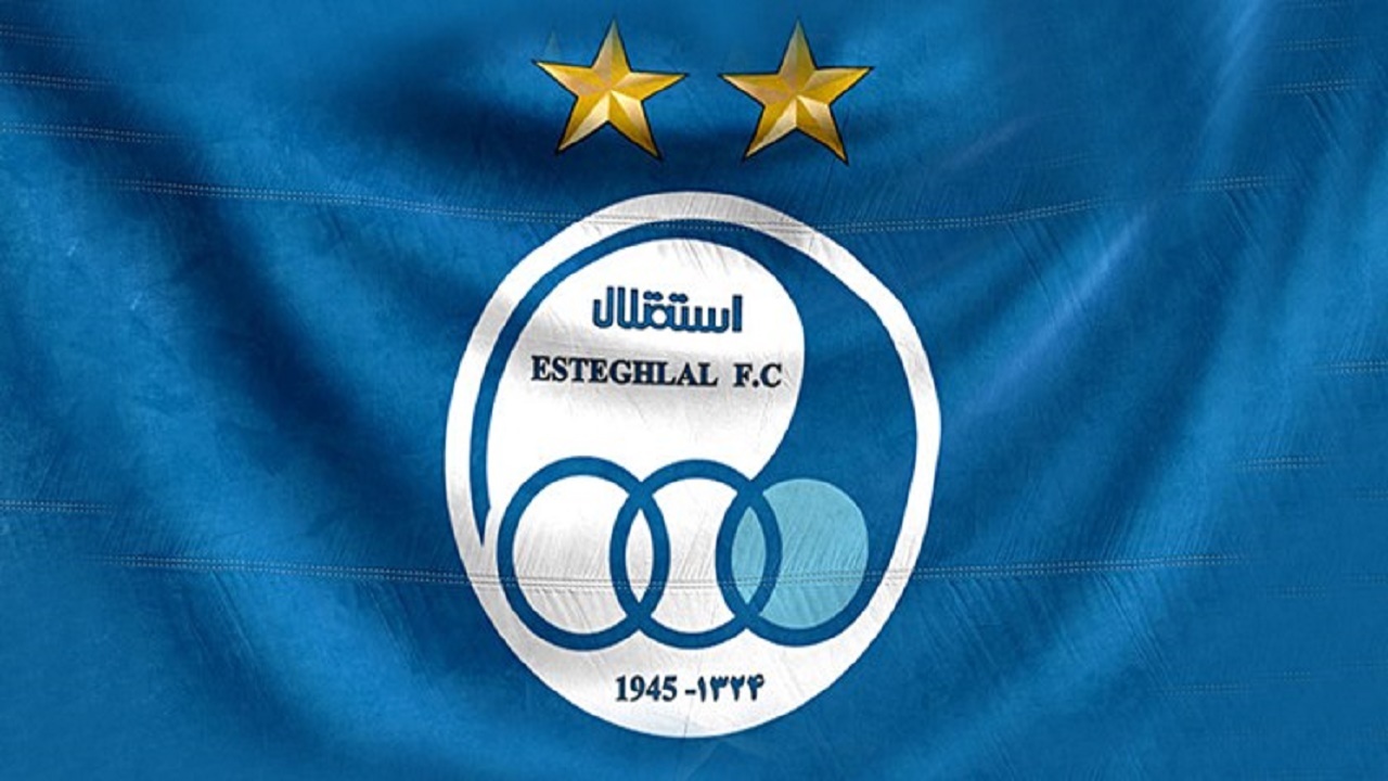 اطلاعیه باشگاه استقلال درباره نقل‌وانتقالات