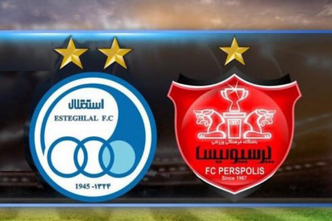 مجمع استقلال صبح، مجمع پرسپولیس عصر